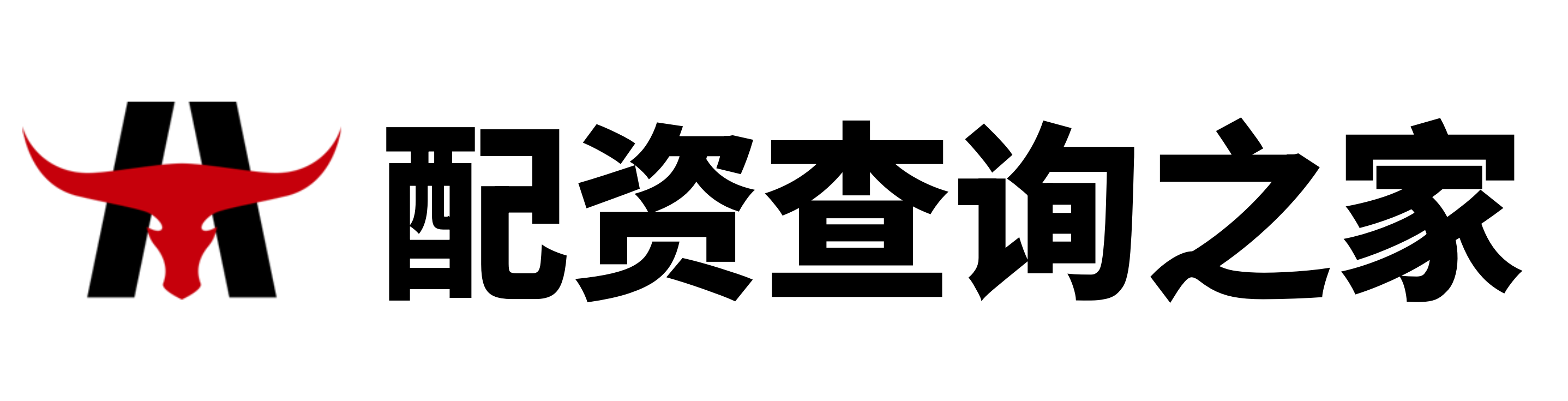 证配所官网